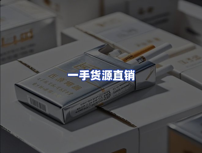 服务优势